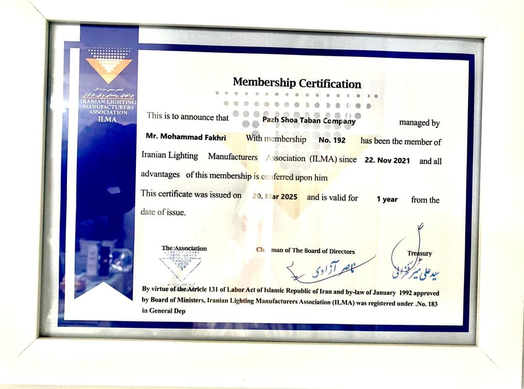Membership Certificate of the Iranian Lamp Suppliers Association